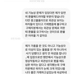 [댓글부탁해] <b>에어</b>팟 중고로 판매했는데 환불해달라고 할때
