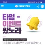 [TXT] <b>무료</b>별와따