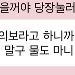 [NCT드림] 홍보글 와중에 미안하지만