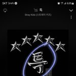 [스키즈] 아휴!!!