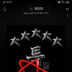 [스키즈] 1<b>본부</b> 챌린지 킵고잉