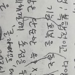나 <b>노트</b>정리하다가 존거 볼사람