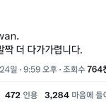 Close 밈 <b>캐럿</b>이 처음 만든거네