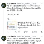 [NCT드림] 드림쇼 <b>재팬</b> 블루레이