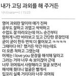 [ZB1] 이거 약간 <b>유진</b>이