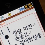 [드루와] 내 <b>사촌</b>동생 ㄹㅇ 개잘생겼는데 문제가