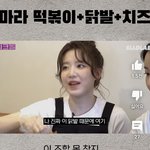 슈화는 <b>발성</b>? 을 좀 고칠 필요가