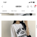 <b>반팔</b> ㅇㄸ