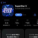 [NCT드림] 인기가요도 <b>생방</b> 투표 앱으로 한대