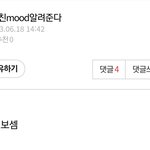 [ZB1] 심콩즈 10<b>대판</b> 진출 개웃김