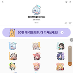 [꼭조언부탁] 남친 <b>오타쿠</b> 이모티콘 안쓰게 하는 법