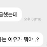[<b>NCT드림</b>] 개웃김 얘들아 이유가 뭐냐?