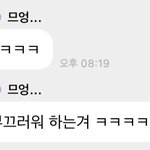 [NCT드림] 부끄러운 이유가 있기 때문이지