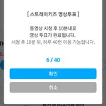 [스키즈] 아래 <b>테이</b>