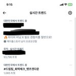 [NCT드림] 와 무슨 10분만에 실트ㄷㄷ