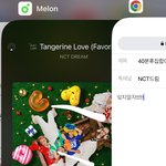 [NCT드림] 40분후<b>집합</b>이당