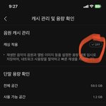 [NCT드림] 애들아 <b>캐</b>싱 다 끄고 하고 있지??