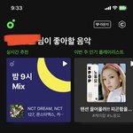 [NCT드림] ‼️<b>캐</b>싱끄는 법 하나부터 열까지 다 먹여줌 들어와‼️