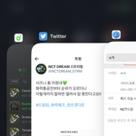 [NCT드림] 혹시 오늘 <b>사정</b>이 안돼서 화첵 못하는 준표들