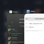 [NCT드림] 애들아 스밍인증 <b>없음</b> 무시해