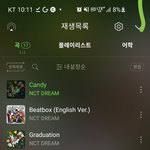 [NCT드림] <b>우왕</b>