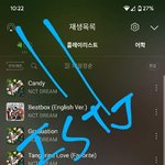 [NCT드림] 홍보글 추반용 댓글인데 냅다 추천<b>누름</b> ㅋㅋㅋ