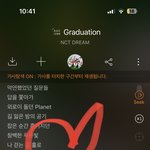 [NCT드림] <b>준표</b>들아 내가 엄청난거 들었는데..