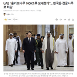 투자 협약을 맺은 이후 양국 교류·협력이 더욱 <b>활발</b>해지는 모습이다.