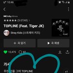 [스키즈] 1<b>본부</b>야 그 챌린지를 멈추지마오