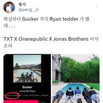 [TXT] 와 너무 기대돼