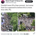 블링크들 짹에서 남돌 여돌 다 패고다님