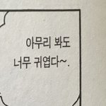 [드루와] <b>여캠</b> 돈 많이 버냐