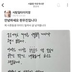 수험생 때 공부 안 하고 <b>현우진</b>