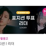 [스키즈] 간간히 여기도 좀