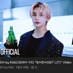 [스키즈] 죽어보자