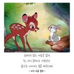 너의 캐릭터