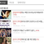 [<b>NCT드림</b>] 뜨긴하는데