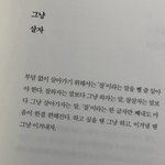 [댓글부탁해] 일년 제가 하고 싶은 거 해도 되죠?