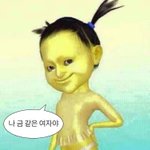 얘들아 한달동안 <b>잠수</b>탈 변명거리