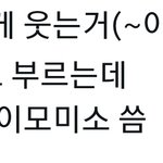 [NCT드림] 천러 귀엽따