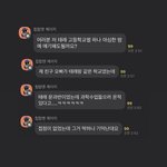 [ZB1] 아 김태래 ㄹㅇ 뭐지 캐해를 도저히 할수없음