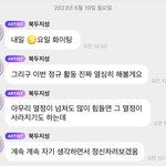 [NCT<b>드림</b>] 얘들아 우리도 진짜 열심히 해보자