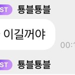 [NCT칠프] <b>태용</b>이가 다 이길거래
