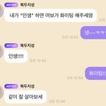 [NCT드림] <b>버블</b> 을매나 맜잇게요