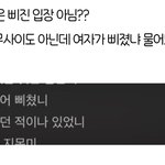 [드루와] 방탄 이 노래 나만 다르게 <b>해석</b>함??
