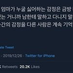 와 이거 ㄹㅇ임