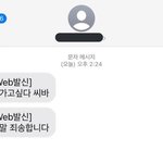 빨리 <b>의학</b>이 발전해서