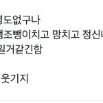 이번 오겜 ㄹㅇ개웃기네