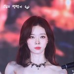 [모두드루와] <b>윈터</b> 요새 <b>폼</b> ㄹㅈㄷ네