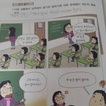 [댓글부탁해] 외모로 <b>질투</b>하는게 젤 ㅎㅌㅊ같음